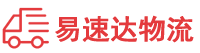株洲到安康物流公司